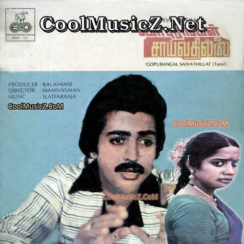 a to z tamil songs